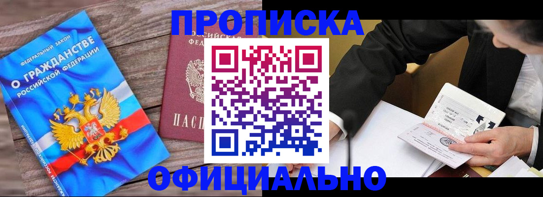 форма 3 в Троицке